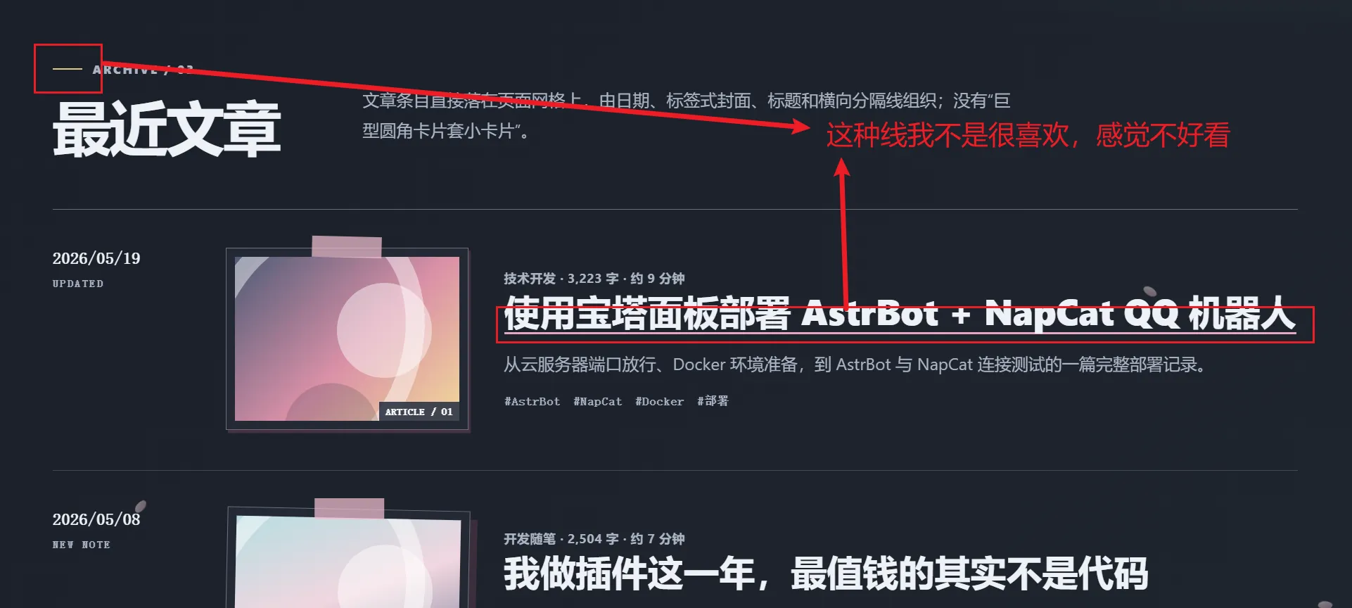 孩子们,图片坠机了